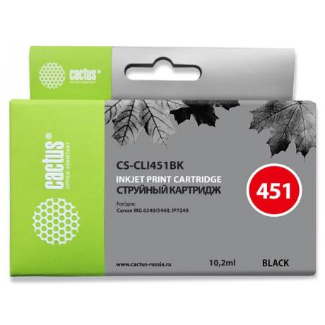 Картридж Cactus CS-CLI451BK черный
Картридж Cactus CS-CLI451BK черный