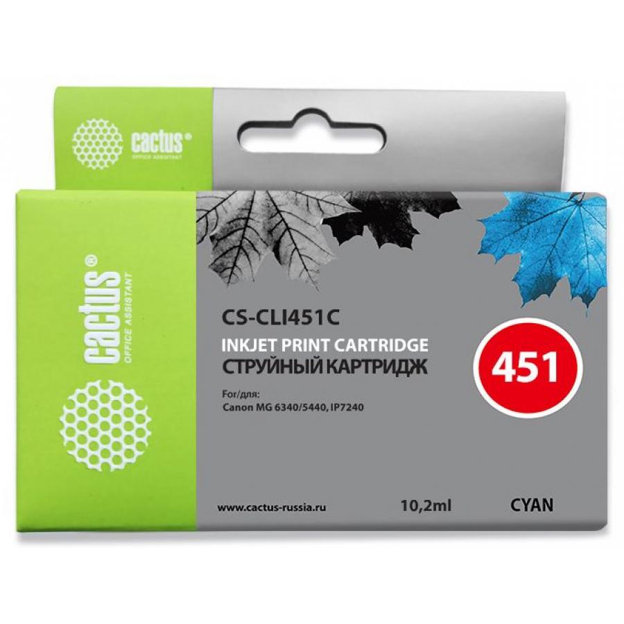 Картридж Cactus CS-CLI451C голубой
Картридж Cactus CS-CLI451C голубой