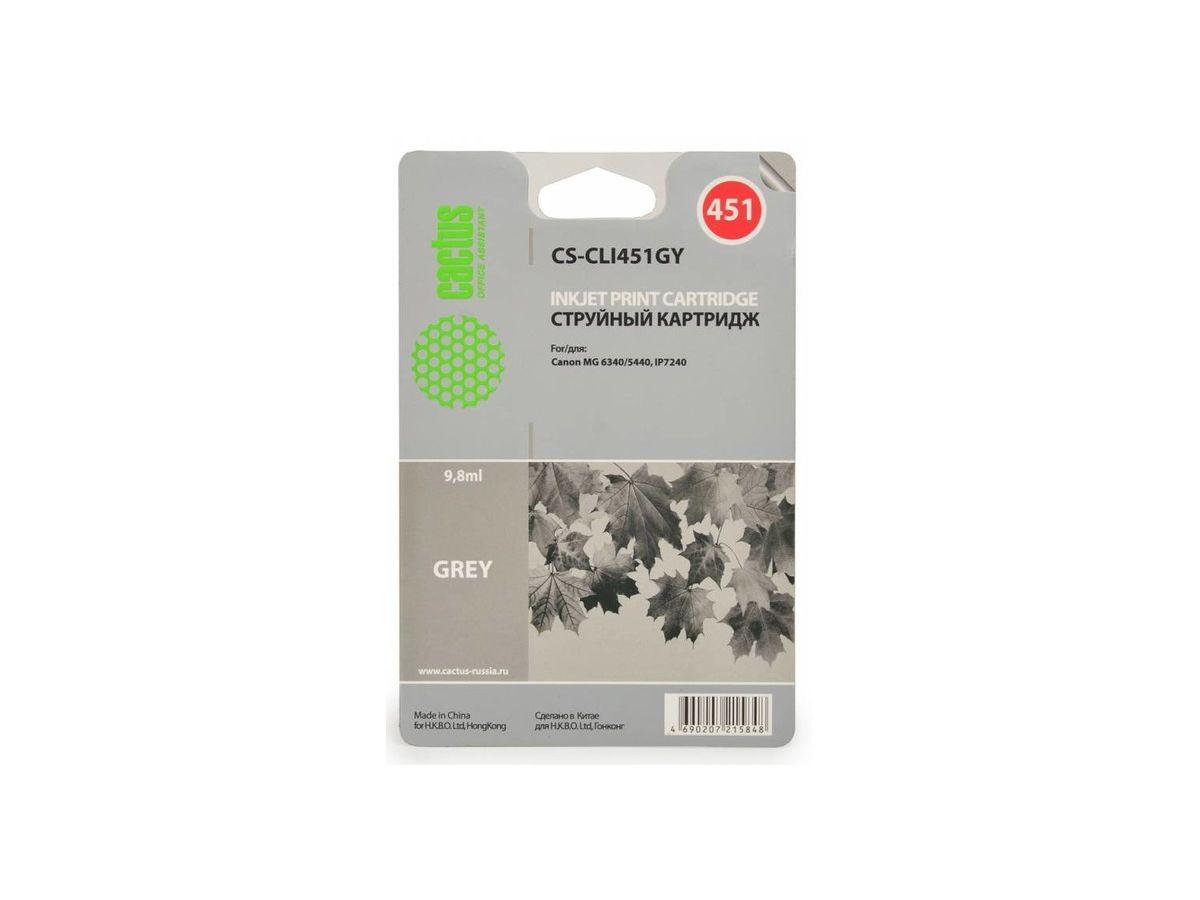 Картридж Cactus CS-CLI451GY серый
Картридж Cactus CS-CLI451GY серый