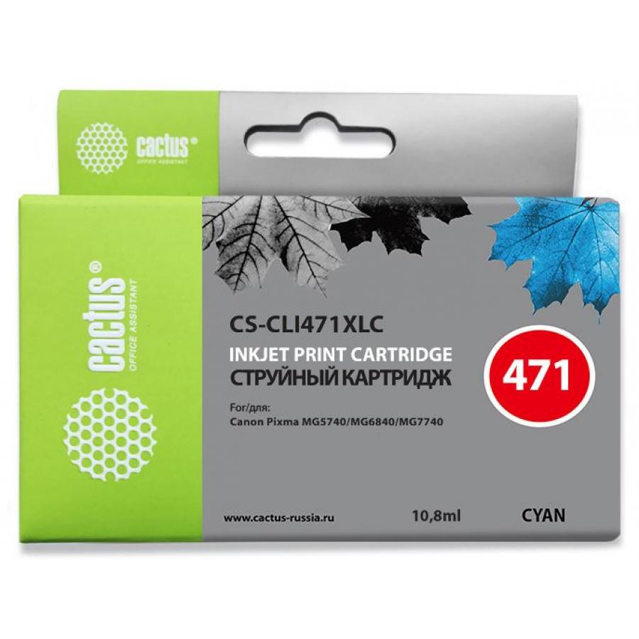 Картридж Cactus CS-CLI471XLC голубой
Картридж Cactus CS-CLI471XLC голубой