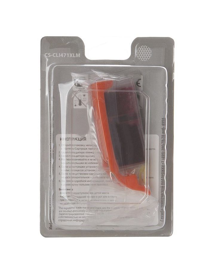Картридж Cactus CS-CLI471XLM пурпурный
Картридж Cactus CS-CLI471XLM пурпурный