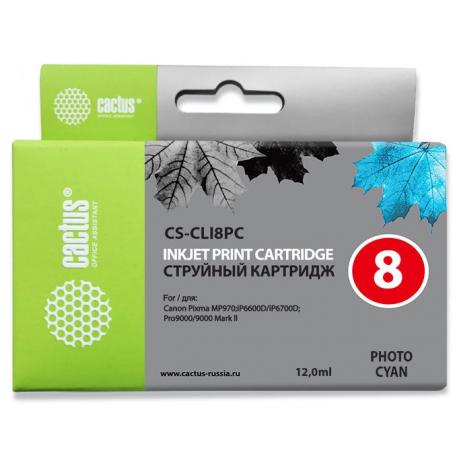 Картридж Cactus CS-CLI8PC светло-голубой
Картридж Cactus CS-CLI8PC светло-голубой