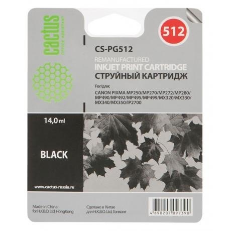 Картридж Cactus CS-PG512 черный
Картридж Cactus CS-PG512 черный