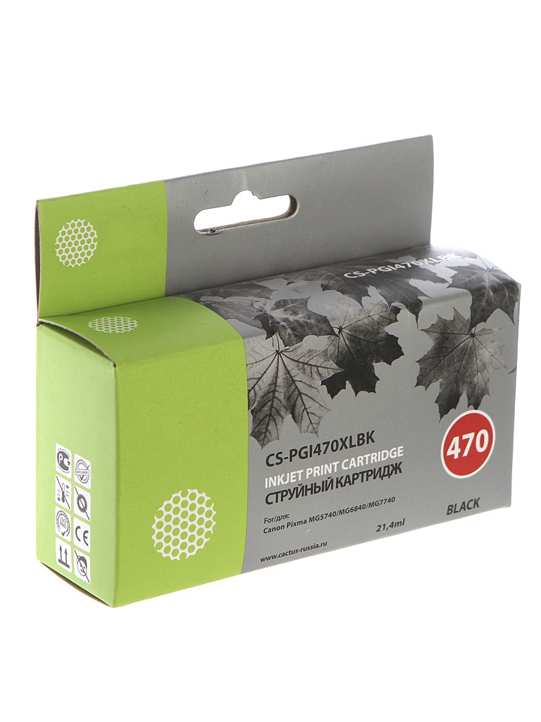 Картридж Cactus CS-PGI470XLBK черный
Картридж Cactus CS-PGI470XLBK черный