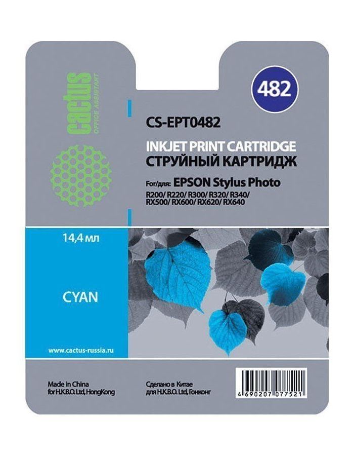 Картридж Cactus CS-EPT0482 голубой
Картридж Cactus CS-EPT0482 голубой