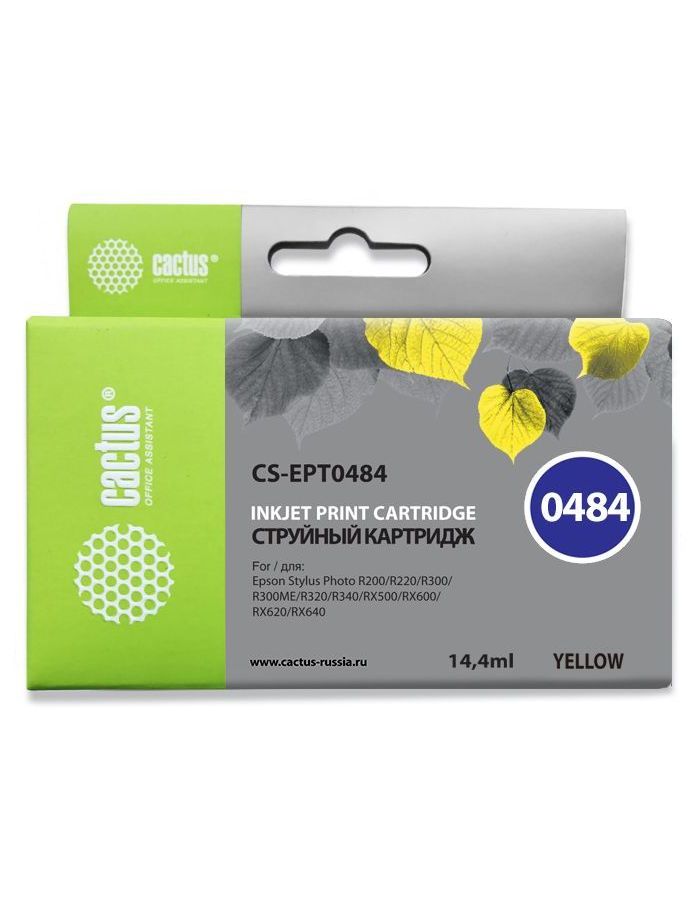 Картридж Cactus CS-EPT0484 желтый
Картридж Cactus CS-EPT0484 желтый