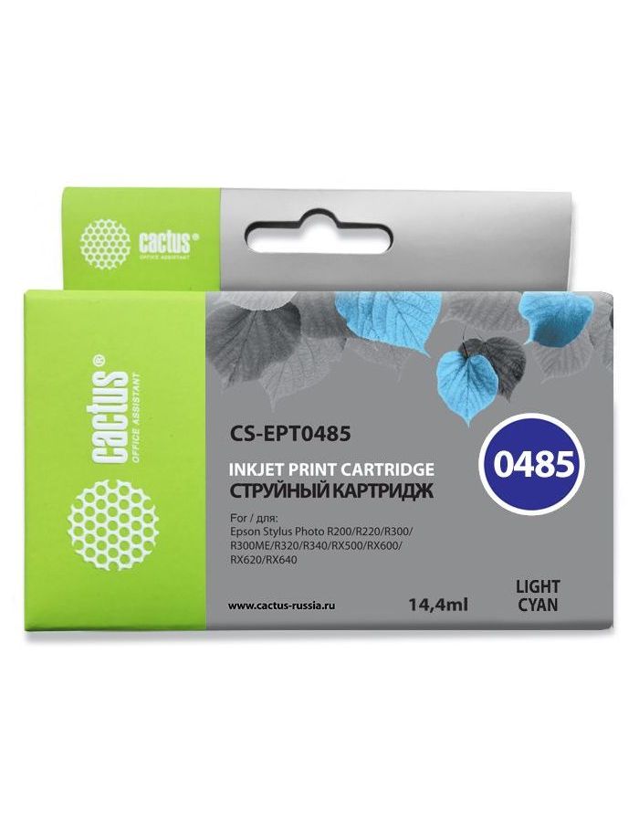 Картридж Cactus CS-EPT0485 светло-голубой
Картридж Cactus CS-EPT0485 светло-голубой