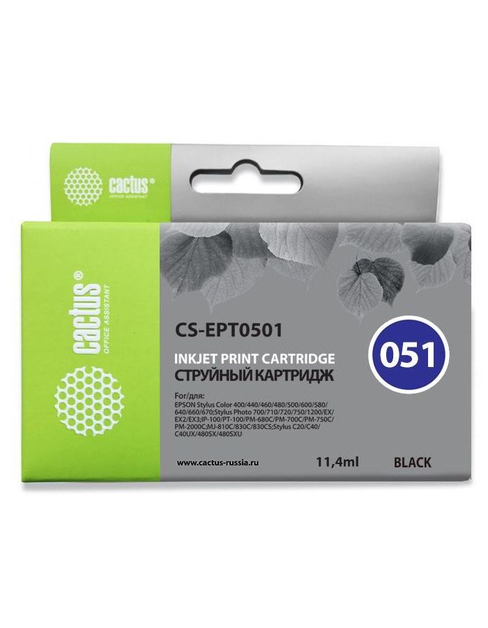 Картридж Cactus CS-EPT0501 черный
Картридж Cactus CS-EPT0501 черный