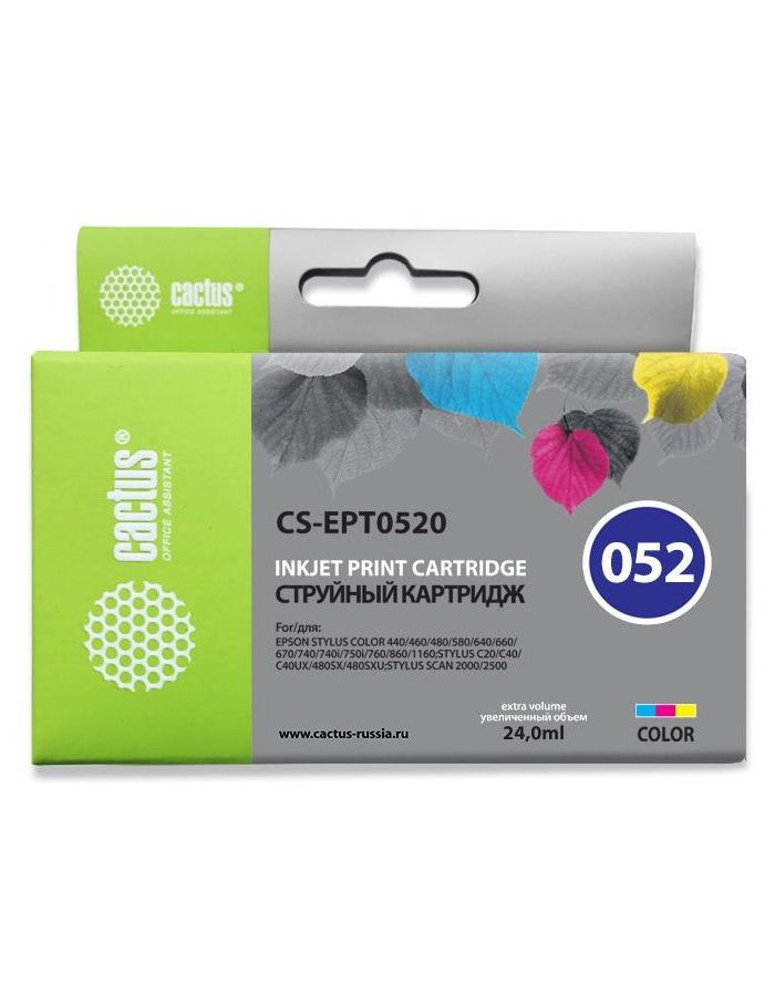 Картридж Cactus CS-EPT0520 голубой/пурпурный/желтый
Картридж Cactus CS-EPT0520 голубой/пурпурный/желтый