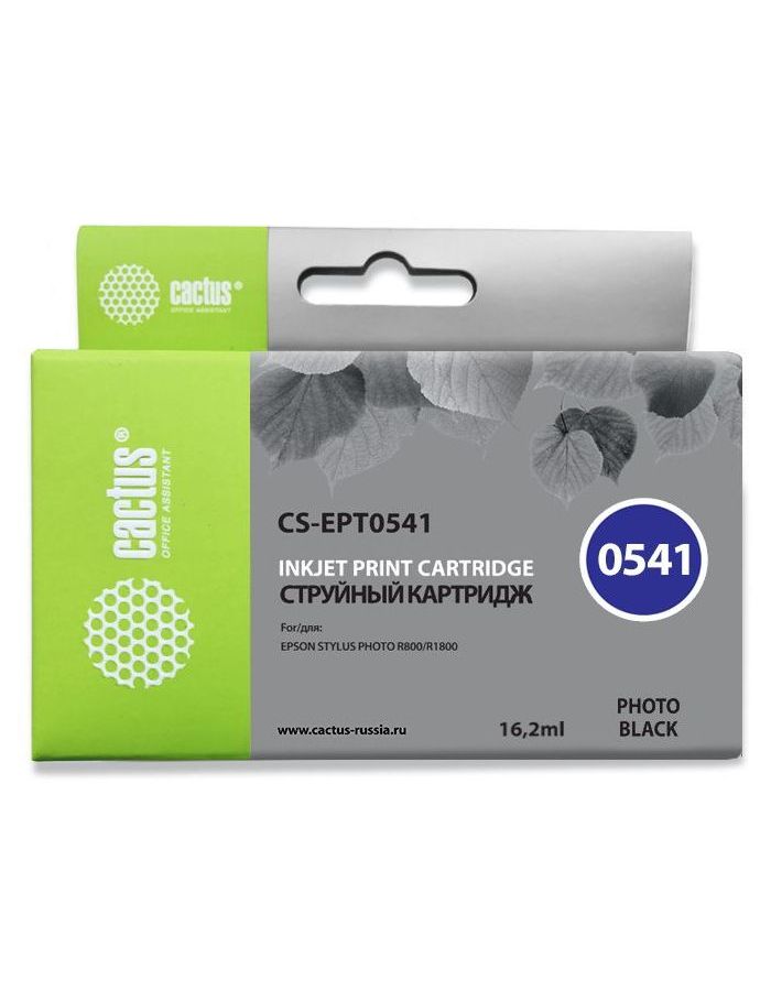 Картридж Cactus CS-EPT0541 черный
Картридж Cactus CS-EPT0541 черный