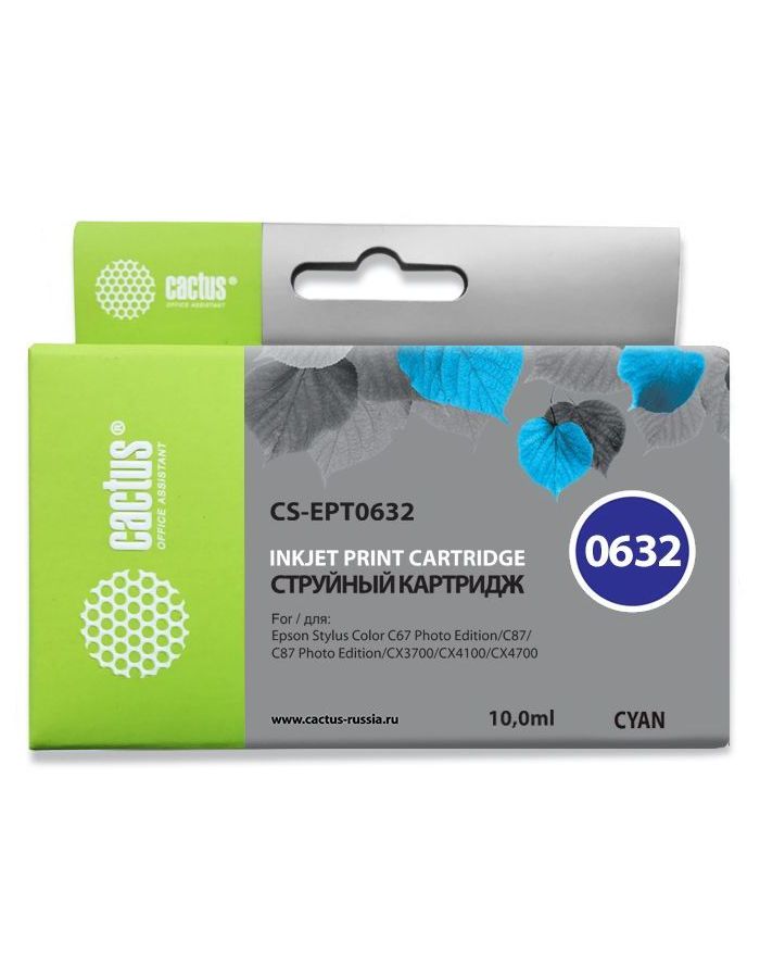 Картридж Cactus CS-EPT0632 голубой 
Картридж Cactus CS-EPT0632 голубой