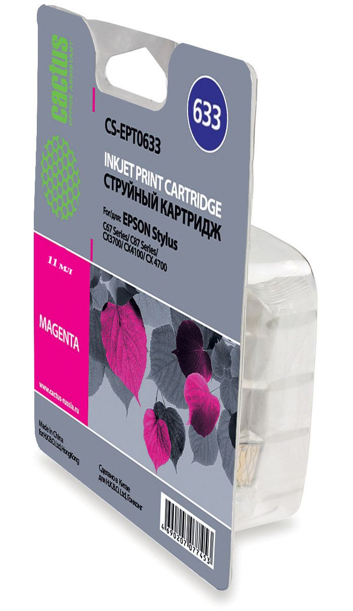 Картридж Cactus CS-EPT0633 пурпурный
Картридж Cactus CS-EPT0633 пурпурный