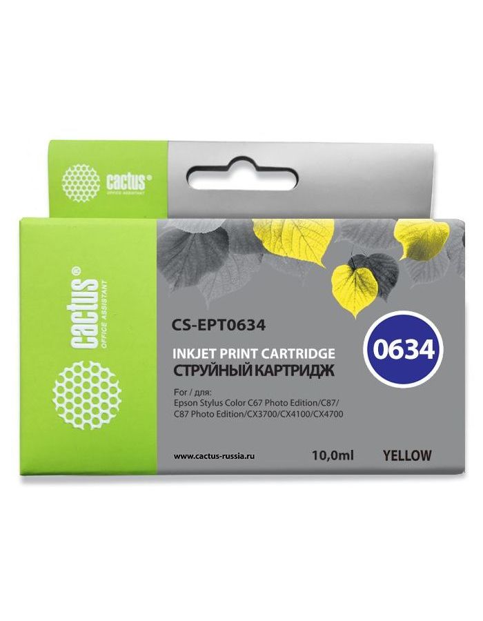 Картридж Cactus CS-EPT0634 желтый
Картридж Cactus CS-EPT0634 желтый