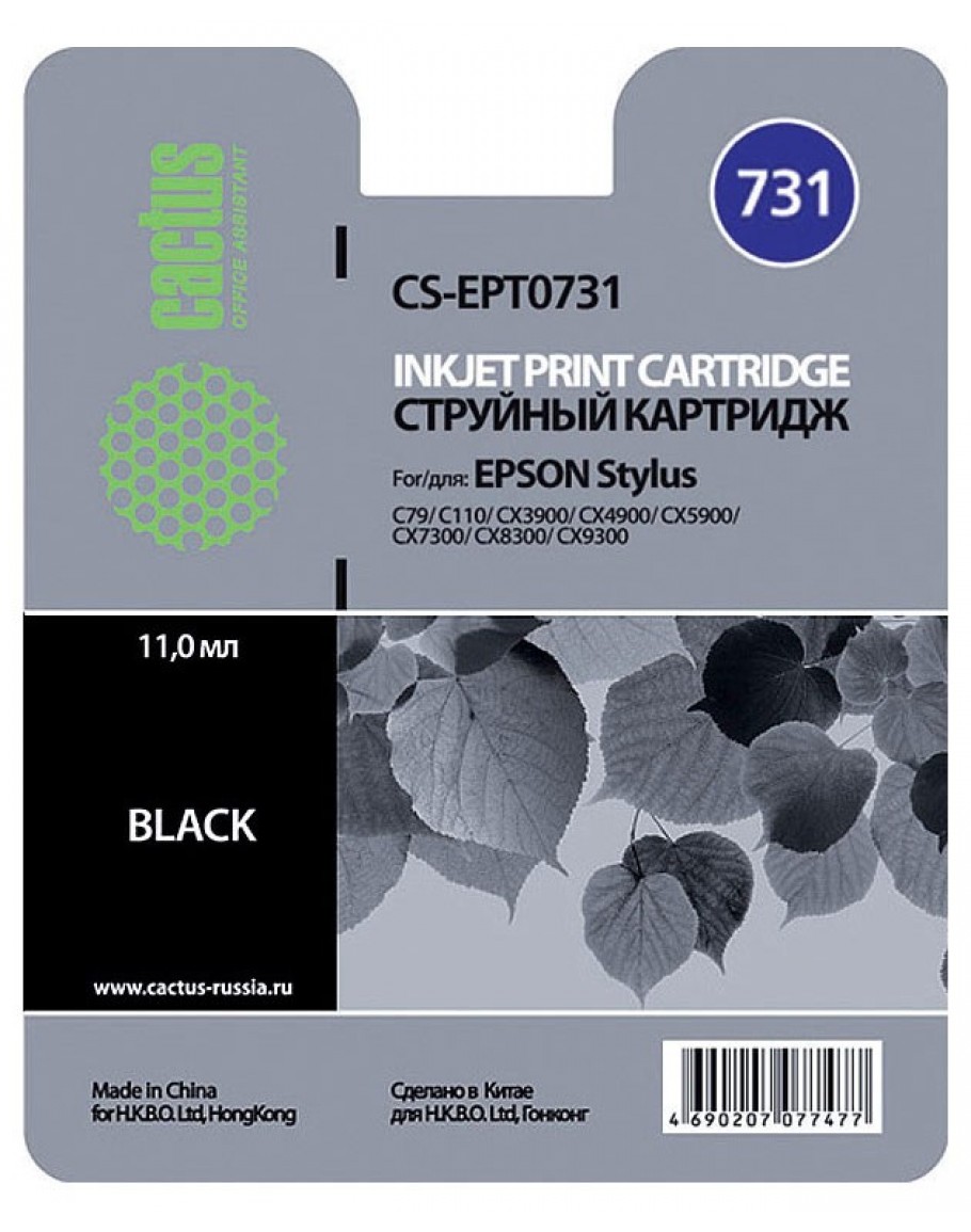 Картридж Cactus CS-EPT0731 черный
Картридж Cactus CS-EPT0731 черный