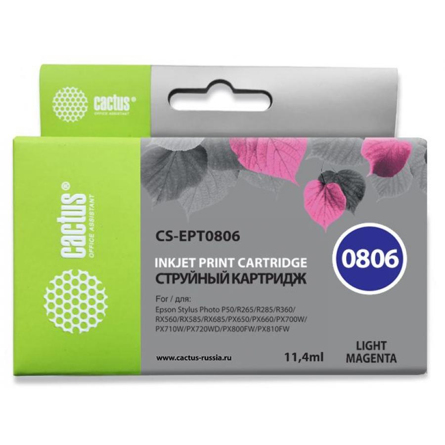 Картридж Cactus CS-EPT0806 светло-пурпурный
Картридж Cactus CS-EPT0806 светло-пурпурный