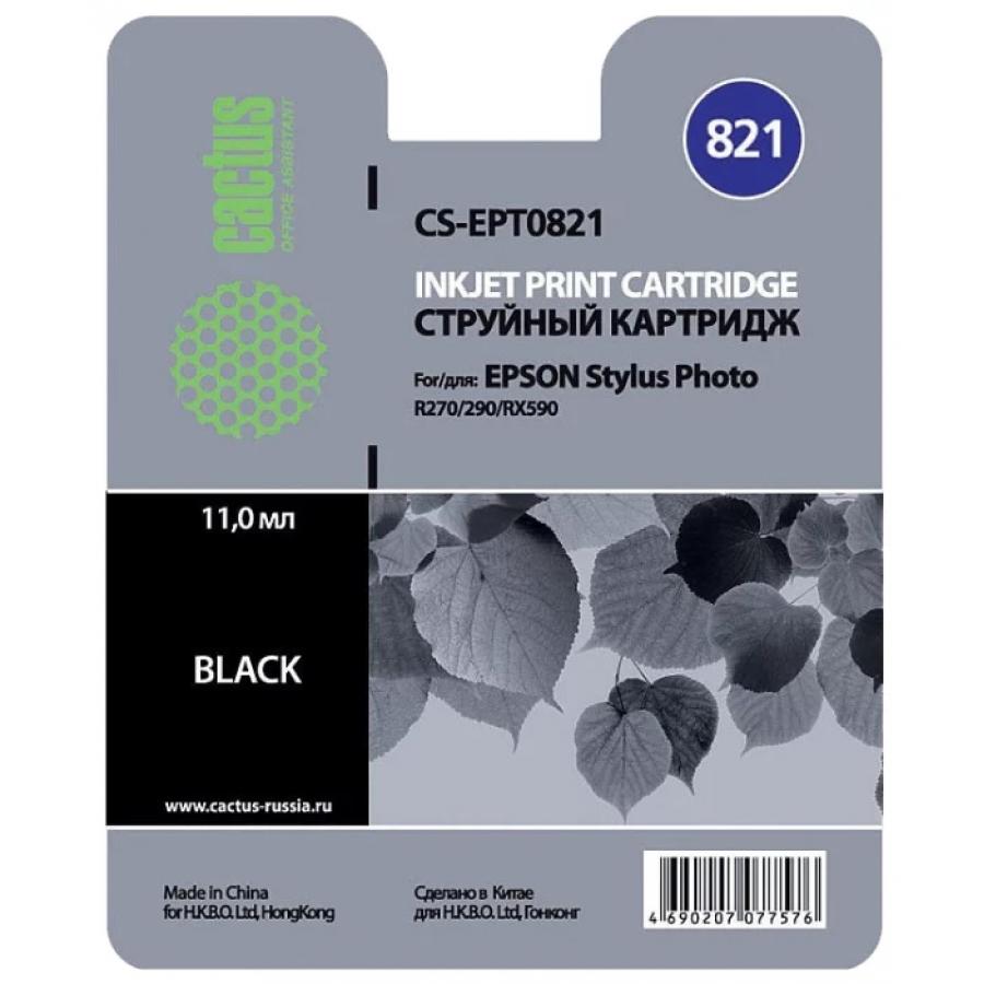 Картридж Cactus CS-EPT0821 черный
Картридж Cactus CS-EPT0821 черный