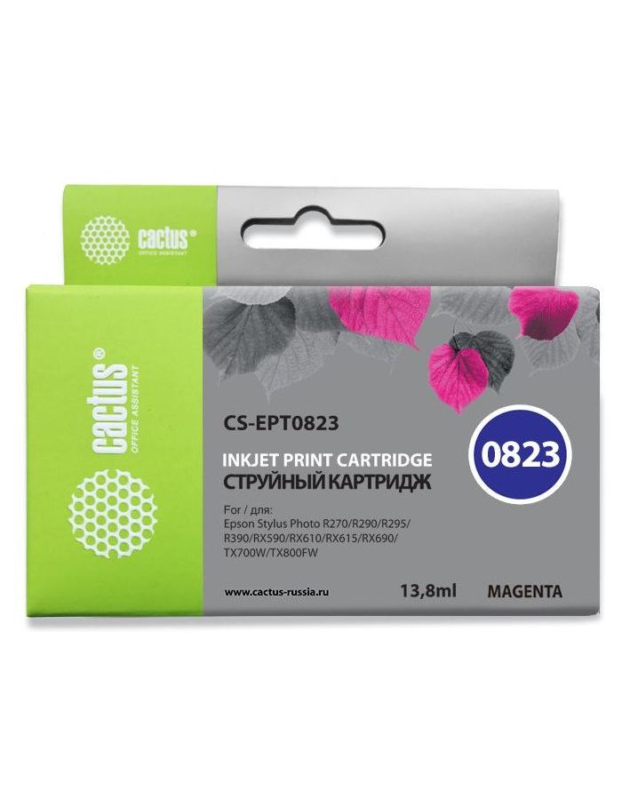 Картридж Cactus CS-EPT0823 пурпурный
Картридж Cactus CS-EPT0823 пурпурный