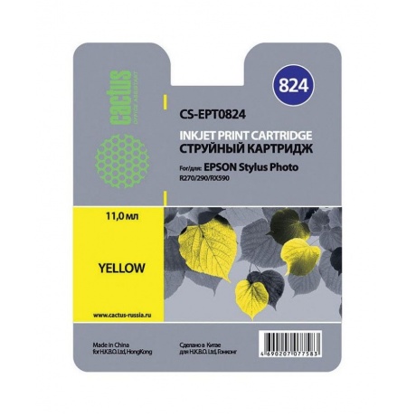 Картридж Cactus CS-EPT0824 желтый
Картридж Cactus CS-EPT0824 желтый