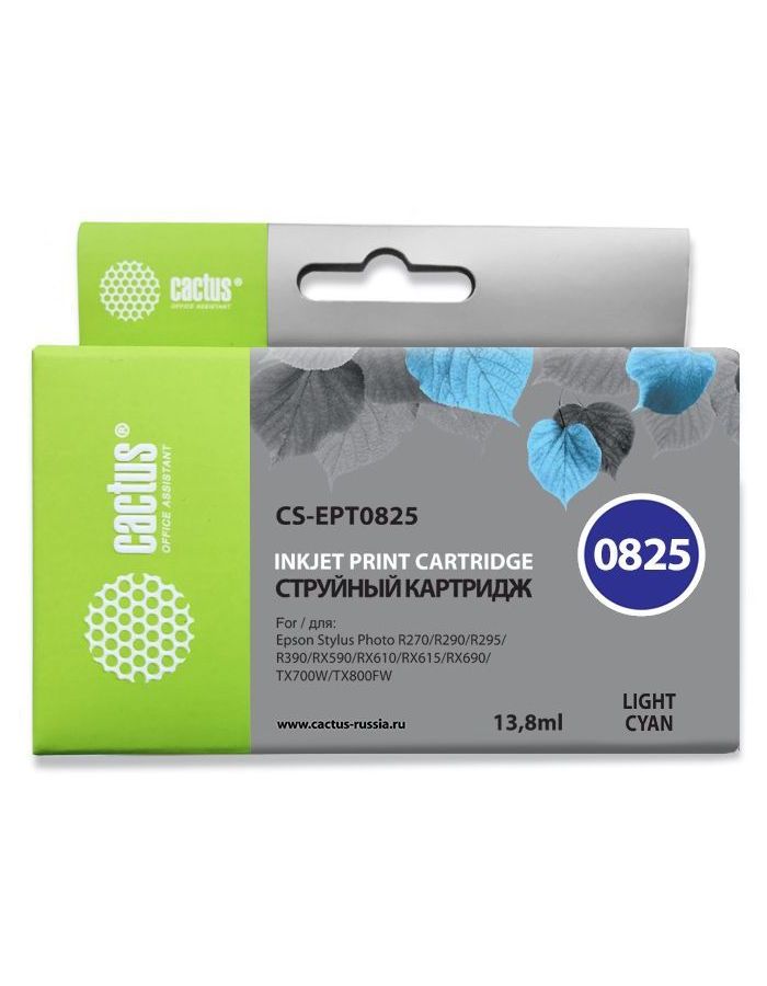 Картридж Cactus CS-EPT0825 светло-голубой
Картридж Cactus CS-EPT0825 светло-голубой