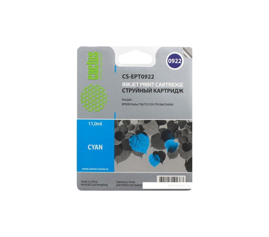 Картридж Cactus CS-EPT0922 голубой
Картридж Cactus CS-EPT0922 голубой