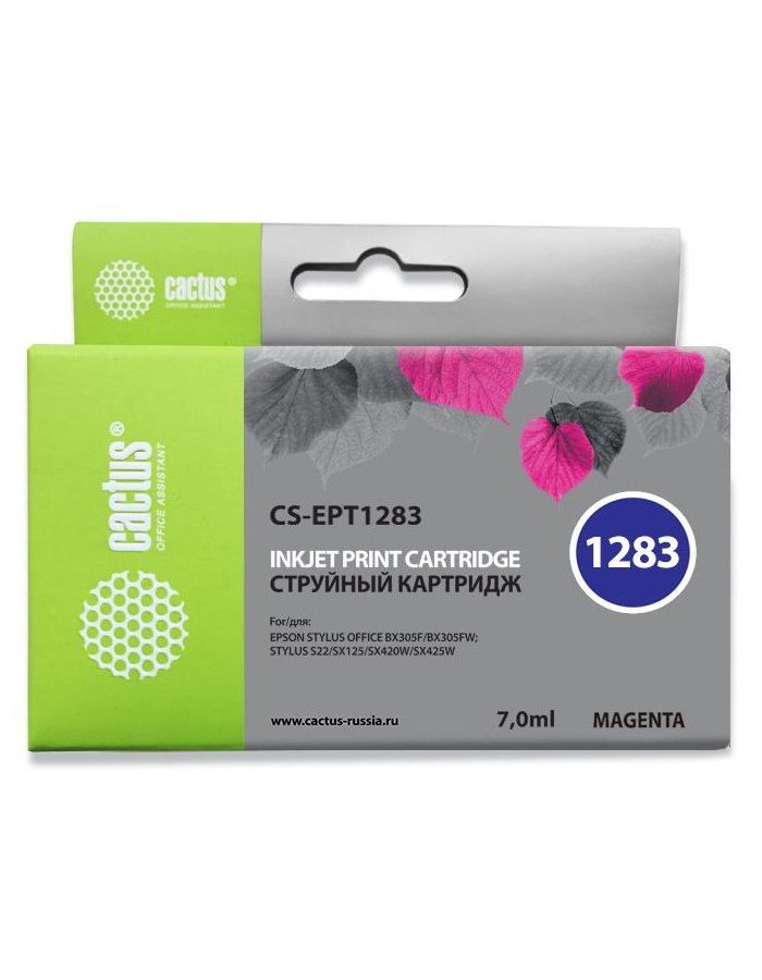 Картридж Cactus CS-EPT1283 пурпурный
Картридж Cactus CS-EPT1283 пурпурный