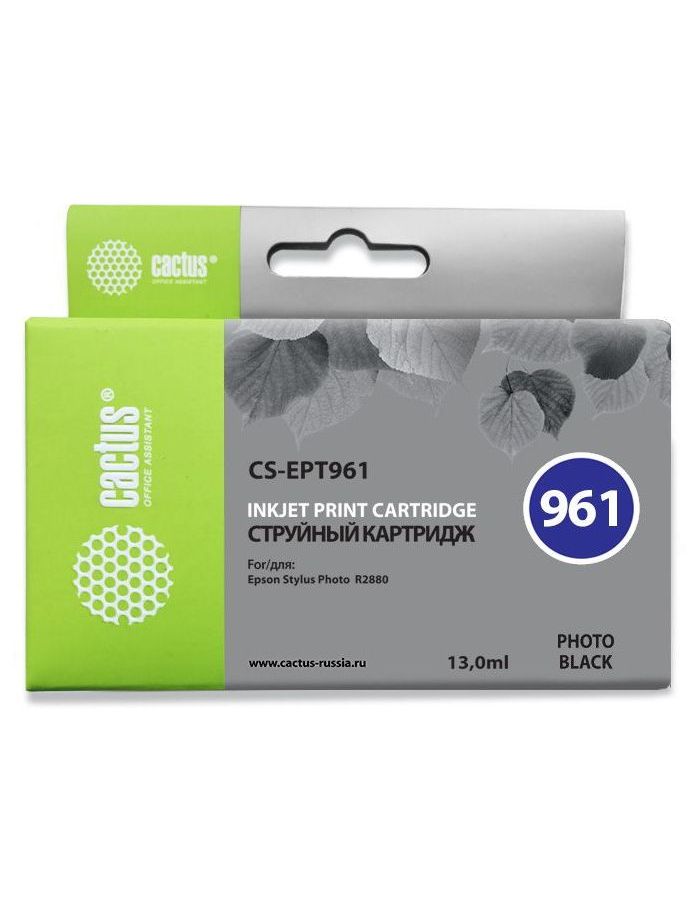 Картридж Cactus CS-EPT961 фото черный
Картридж Cactus CS-EPT961 фото черный