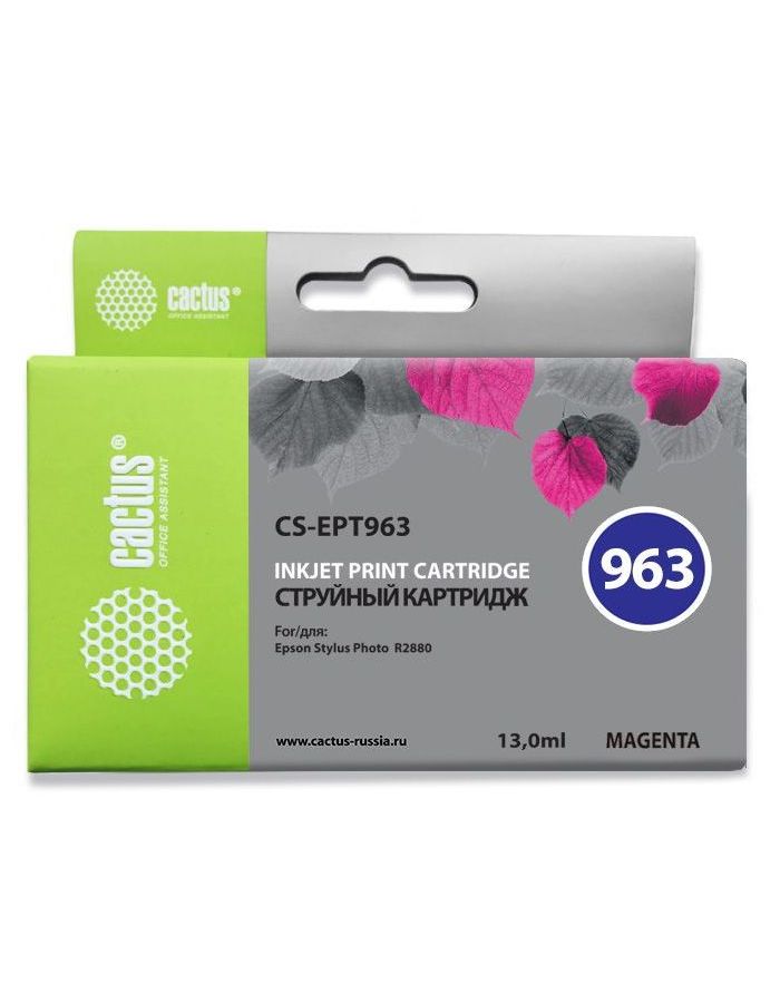 Картридж Cactus CS-EPT963 пурпурный
Картридж Cactus CS-EPT963 пурпурный