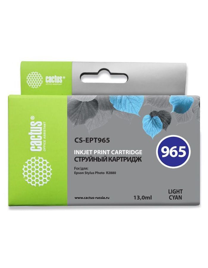 Картридж Cactus CS-EPT965 светло-голубой
Картридж Cactus CS-EPT965 светло-голубой