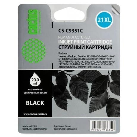 Картридж Cactus CS-C9351C №21XL для HP DeskJet 3920/3940/D1360/D1460/D1470/D1560, черный
Картридж Cactus CS-C9351C №21XL для HP DeskJet 3920/3940/D1360/D1460/D1470/D1560, черный
