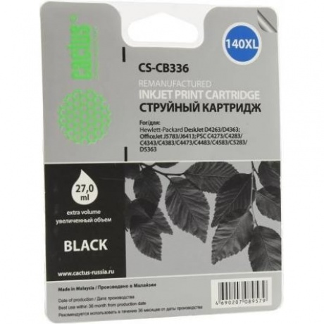 Картридж Cactus CS-CB336 №140XL для HP DJ D4263/D4363/DJ J5783/J6413/PSC C4273/C4283, черный
Картридж Cactus CS-CB336 №140XL для HP DJ D4263/D4363/DJ J5783/J6413/PSC C4273/C4283, черный