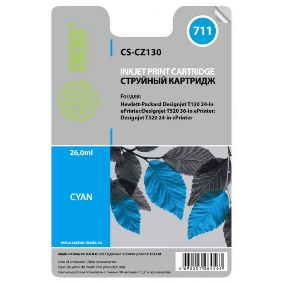 Картридж Cactus CS-CZ130 №711 для HP DJ T120/T520, голубой
Картридж Cactus CS-CZ130 №711 для HP DJ T120/T520, голубой