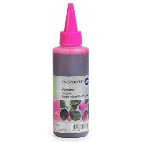 Чернила Cactus CS-EPT6733 для Epson L800, пурпурный
Чернила Cactus CS-EPT6733 для Epson L800, пурпурный