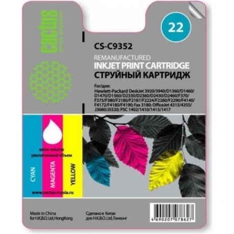 Картридж Cactus CS-C9352 для №22 HP DeskJet 3920/3940/D1360/D1460/D1470, трехцветный
Картридж Cactus CS-C9352 для №22 HP DeskJet 3920/3940/D1360/D1460/D1470, трехцветный