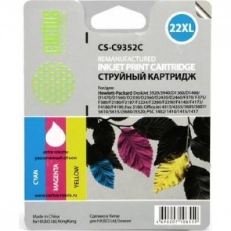 Картридж Cactus CS-C9352C №22XL для HP DJ 3920/3940/D1360/D1460/D1470/D1560/D2330/D2360, многоцветный
Картридж Cactus CS-C9352C №22XL для HP DJ 3920/3940/D1360/D1460/D1470/D1560/D2330/D2360, многоцветный
