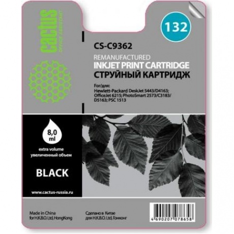 Картридж Cactus CS-C9362 №132 для HP DJ 5443/D4163/DJ 6215/PS 2573/C3183/D5163/PSC 1513, черный
Картридж Cactus CS-C9362 №132 для HP DJ 5443/D4163/DJ 6215/PS 2573/C3183/D5163/PSC 1513, черный