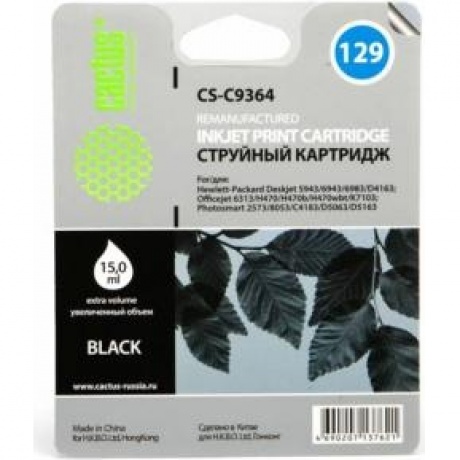 Картридж Cactus CS-C9364 №129 для HP PS 8053/8753/5943/2573/DJ 5900series, черный
Картридж Cactus CS-C9364 №129 для HP PS 8053/8753/5943/2573/DJ 5900series, черный