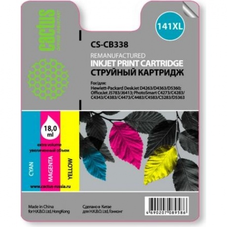 Картридж Cactus CS-CB338 №141XL для HP DJ D4263/D4363/D5360/DJ J5783/J6413, многоцветный
Картридж Cactus CS-CB338 №141XL для HP DJ D4263/D4363/D5360/DJ J5783/J6413, многоцветный
