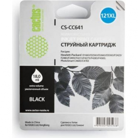 Картридж Cactus CS-CC641 для №121XL HP DeskJet D1663/D2563/D2663/D5563/F2423, черный
Картридж Cactus CS-CC641 для №121XL HP DeskJet D1663/D2563/D2663/D5563/F2423, черный
