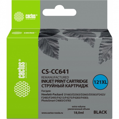 Картридж Cactus CS-CC641 для №121XL HP DeskJet D1663/D2563/D2663/D5563/F2423, черный
Картридж Cactus CS-CC641 для №121XL HP DeskJet D1663/D2563/D2663/D5563/F2423, черный