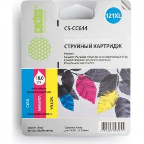 Картридж Cactus CS-CC644 №121XL для HP DJ D1663/D2500/D2563/D2663/D5563/F2423, многоцветный
Картридж Cactus CS-CC644 №121XL для HP DJ D1663/D2500/D2563/D2663/D5563/F2423, многоцветный
