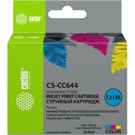 Картридж Cactus CS-CC644 №121XL для HP DJ D1663/D2500/D2563/D2663/D5563/F2423, многоцветный, Голубой;желтый;пурпурный
Картридж Cactus CS-CC644 №121XL для HP DJ D1663/D2500/D2563/D2663/D5563/F2423, многоцветный, Голубой;желтый;пурпурный