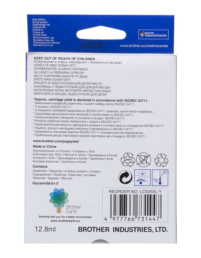 Картридж струйный Brother LC525XLY желтый (1300стр.) для Brother DCP-J100/J105/J200
Картридж струйный Brother LC525XLY желтый (1300стр.) для Brother DCP-J100/J105/J200