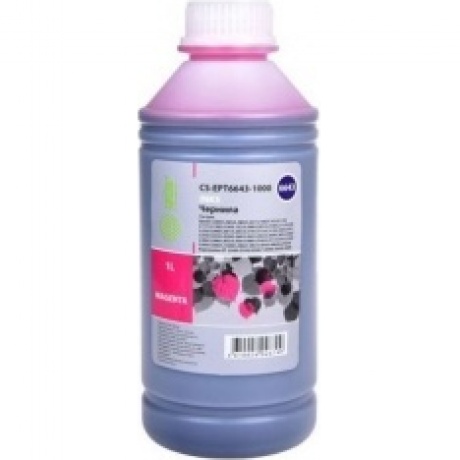 Чернила Cactus CS-EPT6643-1000 пурпурный 1000мл для Epson L100/L110/L120/L132/L200/L210/L222/L300/L3
Чернила Cactus CS-EPT6643-1000 пурпурный 1000мл для Epson L100/L110/L120/L132/L200/L210/L222/L300/L3