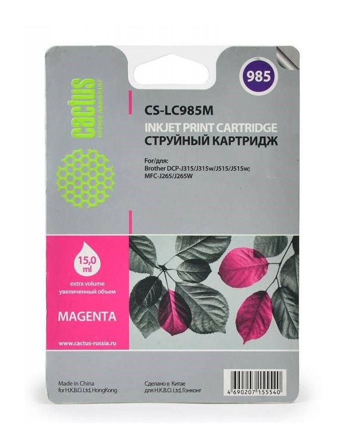 Картридж струйный Cactus CS-LC980M пурпурный для Brother DCP-145C/165C MFC-250C/290C (16ml)
Картридж струйный Cactus CS-LC980M пурпурный для Brother DCP-145C/165C MFC-250C/290C (16ml)