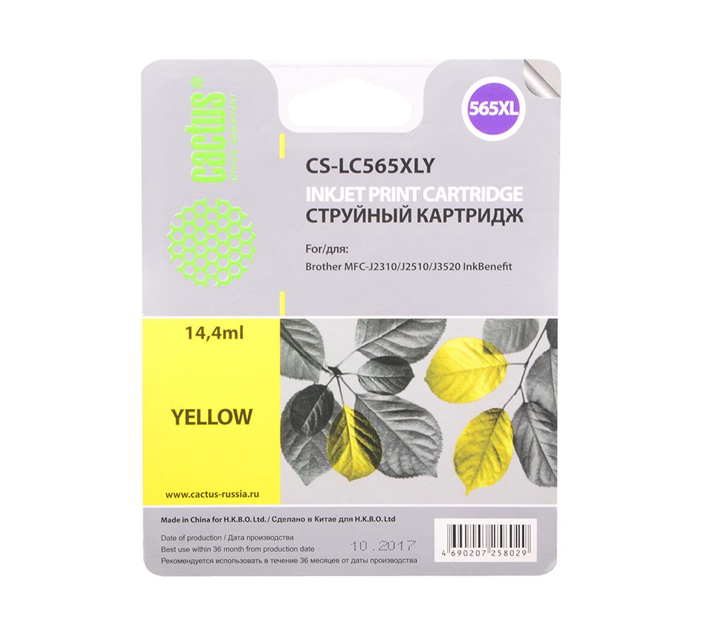 Картридж струйный Cactus CS-LC565XLY желтый для Brother MFC-J2510 (14.4мл)
Картридж струйный Cactus CS-LC565XLY желтый для Brother MFC-J2510 (14.4мл)