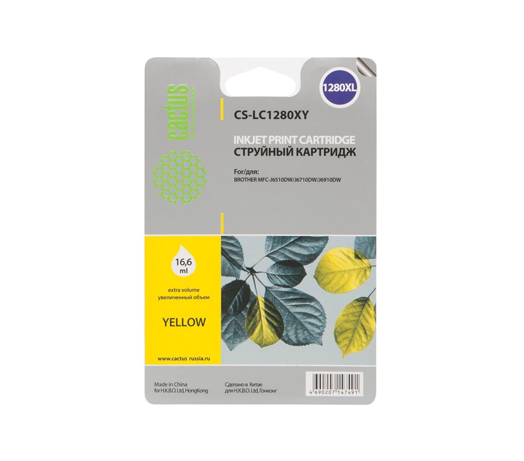 Картридж струйный Cactus CS-LC1280XY желтый для Brother MFC-J6510/6910DW (16.6мл)
Картридж струйный Cactus CS-LC1280XY желтый для Brother MFC-J6510/6910DW (16.6мл)