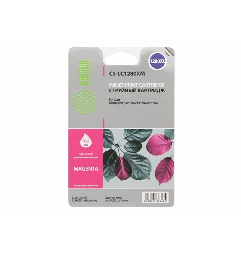 Картридж струйный Cactus CS-LC1280XM пурпурный для Brother MFC-J6510/6910DW (16.6мл)
Картридж струйный Cactus CS-LC1280XM пурпурный для Brother MFC-J6510/6910DW (16.6мл)