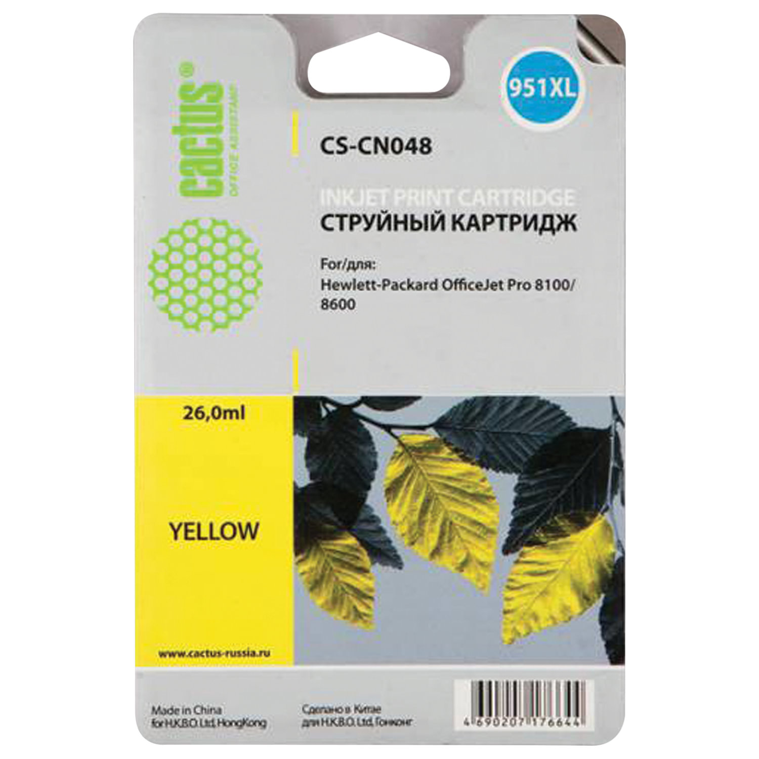 Картридж струйный Cactus CS-CN048 №951XL желтый для HP DJ Pro 8100/8600 (26мл)
Картридж струйный Cactus CS-CN048 №951XL желтый для HP DJ Pro 8100/8600 (26мл)