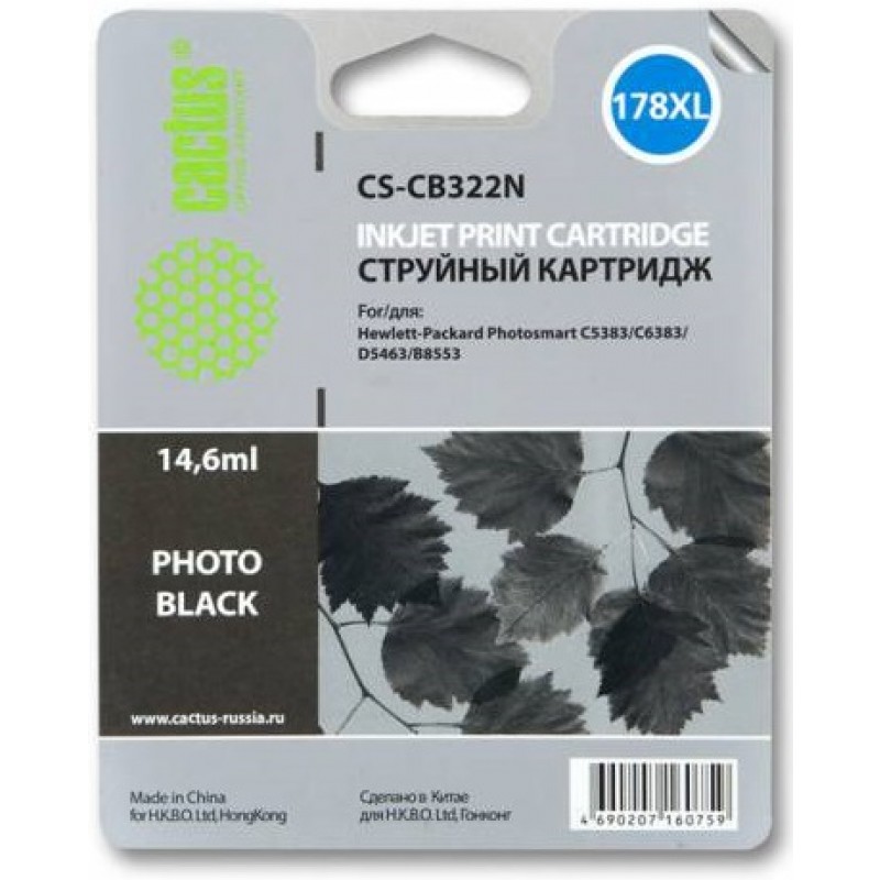 Картридж струйный Cactus CS-CB322N №178XL фото черный для HP PS B8553/C5383/C6383/D5463
Картридж струйный Cactus CS-CB322N №178XL фото черный для HP PS B8553/C5383/C6383/D5463