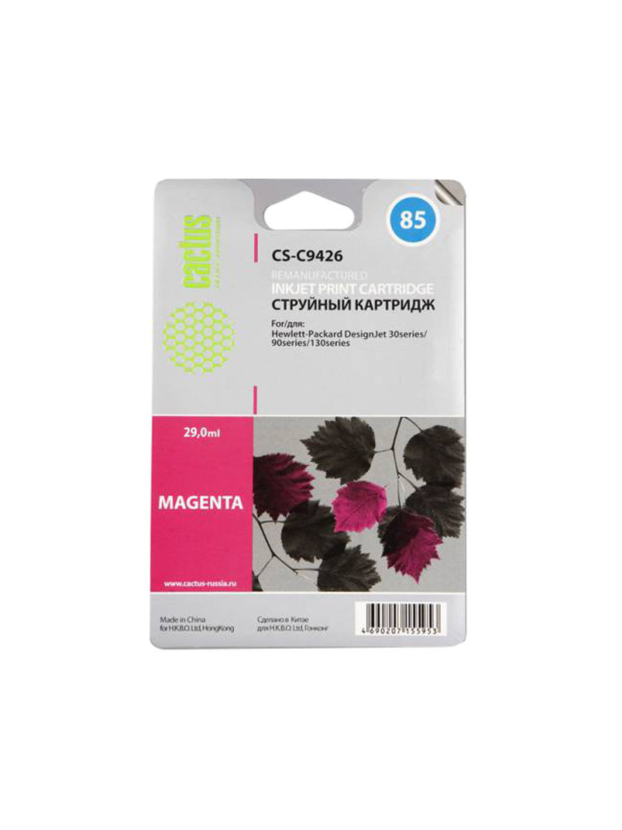 Картридж струйный Cactus CS-C9426 №85 пурпурный для HP DJ 30/130 (29мл)
Картридж струйный Cactus CS-C9426 №85 пурпурный для HP DJ 30/130 (29мл)